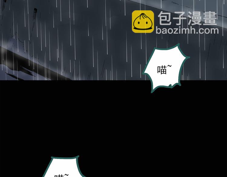 怪奇實錄 - 第31話  怪之貓（下）(2/3) - 5