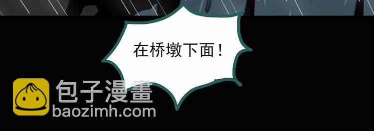 怪奇實錄 - 第31話  怪之貓（下）(2/3) - 2