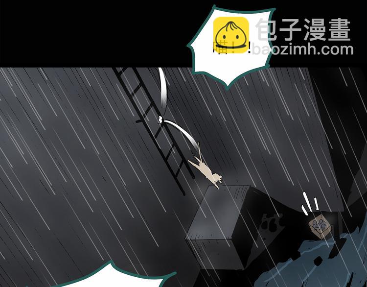 怪奇實錄 - 第31話  怪之貓（下）(2/3) - 6