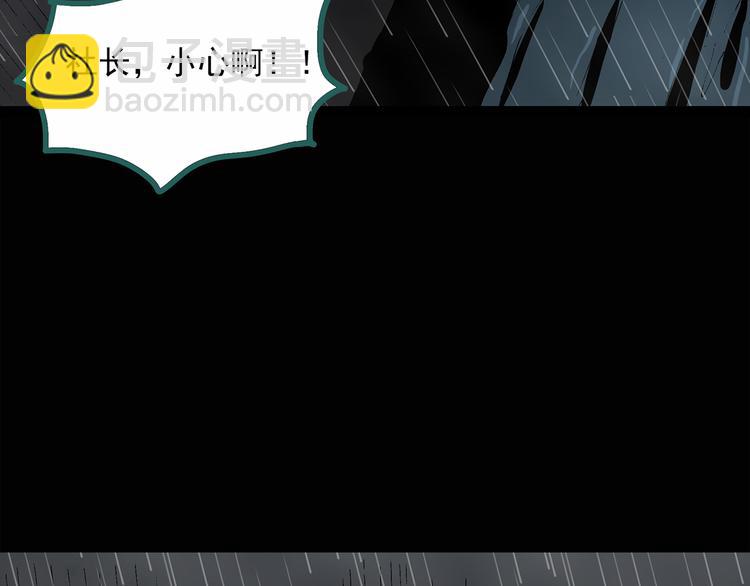 怪奇實錄 - 第31話  怪之貓（下）(2/3) - 7