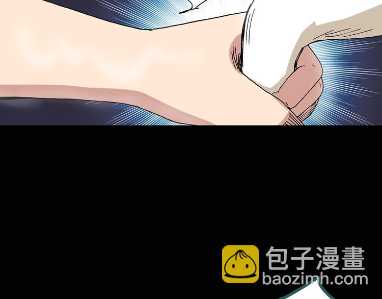 怪奇實錄 - 第31話  怪之貓（下）(2/3) - 4