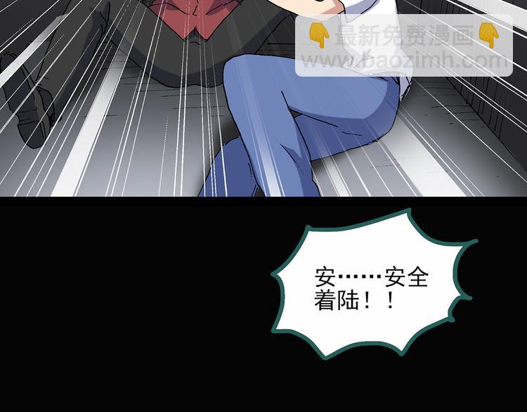 怪奇實錄 - 第31話  怪之貓（下）(2/3) - 6