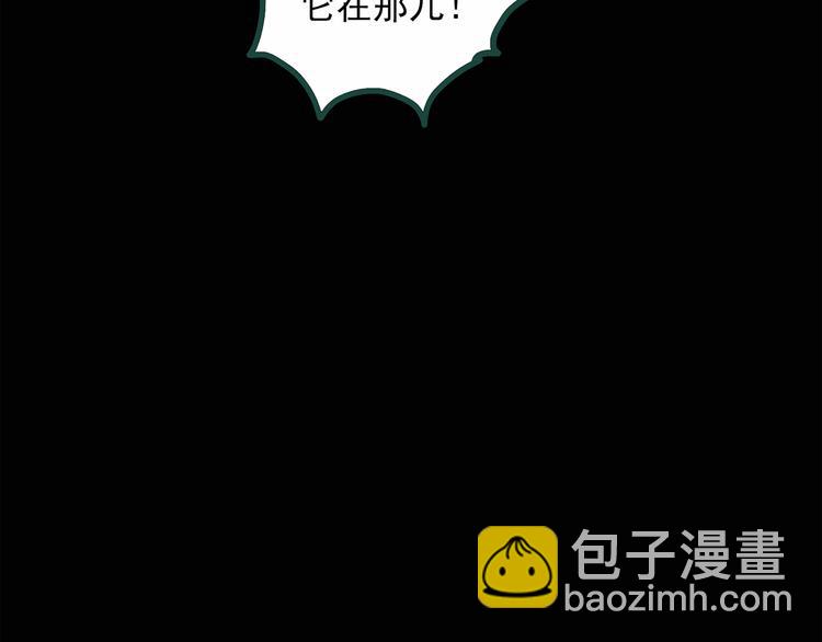 怪奇實錄 - 第31話  怪之貓（下）(1/3) - 8