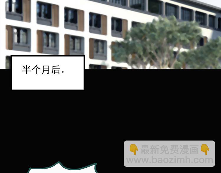 怪奇實錄 - 第31話  怪之貓（下）(2/3) - 8