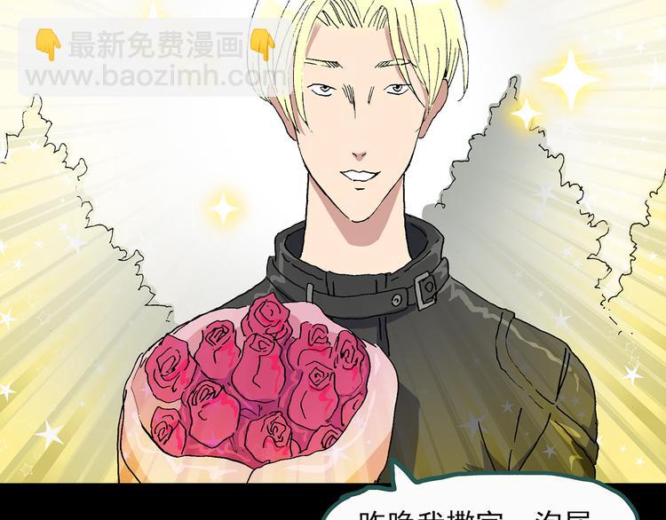 怪奇實錄 - 第31話  怪之貓（下）(2/3) - 7