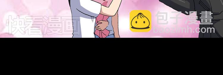 怪奇實錄 - 第31話  怪之貓（下）(2/3) - 3