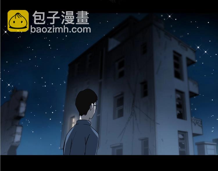 怪奇實錄 - 第321話 惡魔換臉術（四）(2/3) - 6