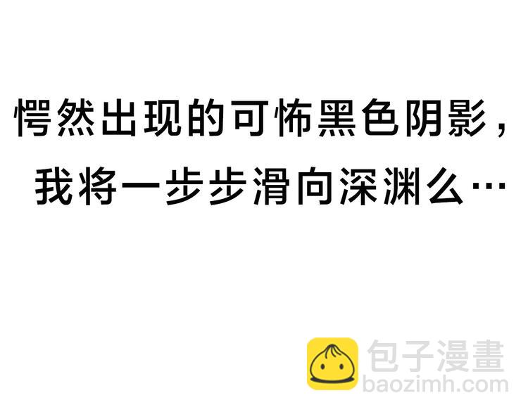 怪奇實錄 - 第321話 惡魔換臉術（四）(3/3) - 3