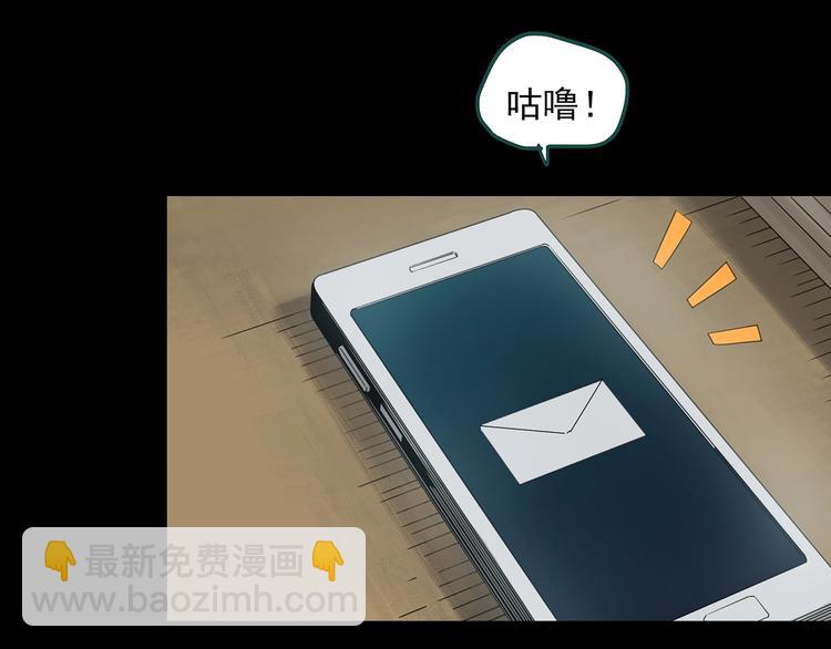 怪奇實錄 - 第321話 惡魔換臉術（四）(1/3) - 6