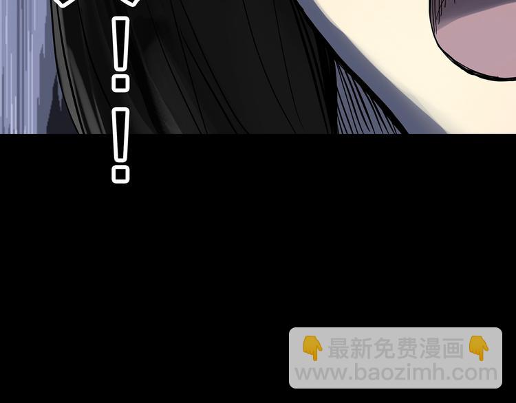 怪奇實錄 - 第321話 惡魔換臉術（四）(2/3) - 1