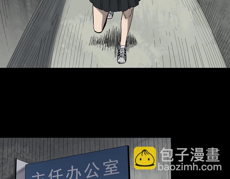 怪奇實錄 - 第321話 惡魔換臉術（四）(2/3) - 6