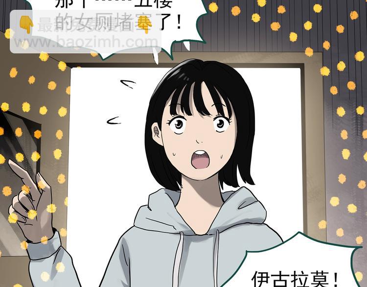 怪奇實錄 - 第321話 惡魔換臉術（四）(2/3) - 1