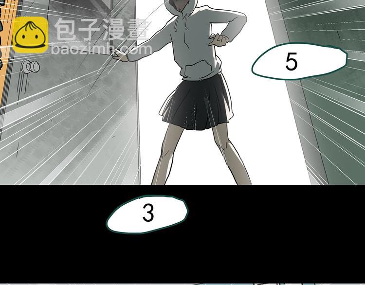 怪奇實錄 - 第321話 惡魔換臉術（四）(2/3) - 2