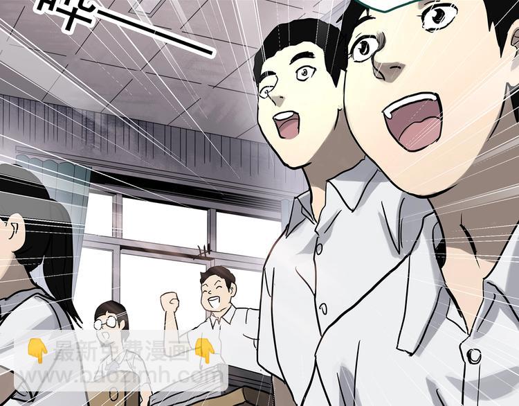 怪奇實錄 - 第321話 惡魔換臉術（四）(2/3) - 7