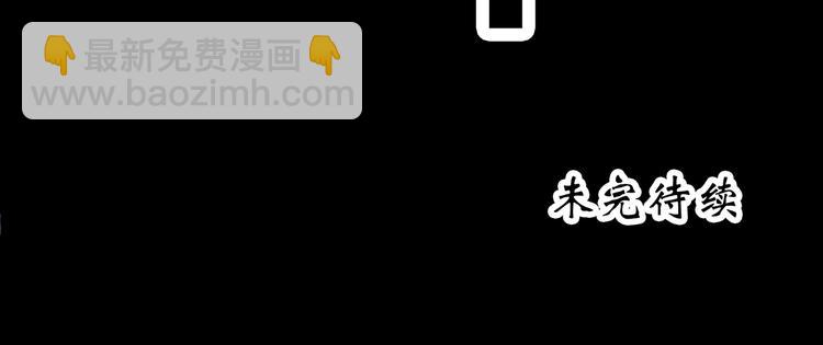 怪奇實錄 - 第321話 惡魔換臉術（四）(2/3) - 8