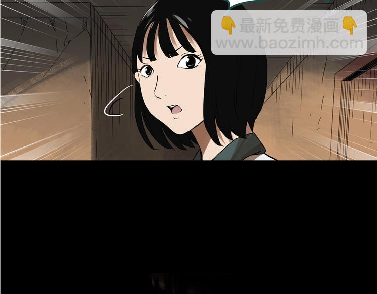 怪奇實錄 - 第321話 惡魔換臉術（四）(2/3) - 5