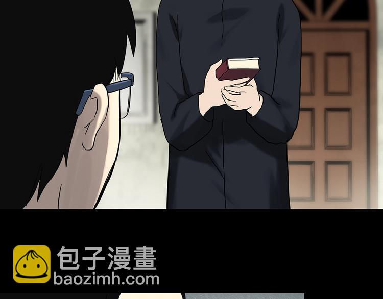 怪奇實錄 - 第323話 惡魔換臉術（六）(3/4) - 4