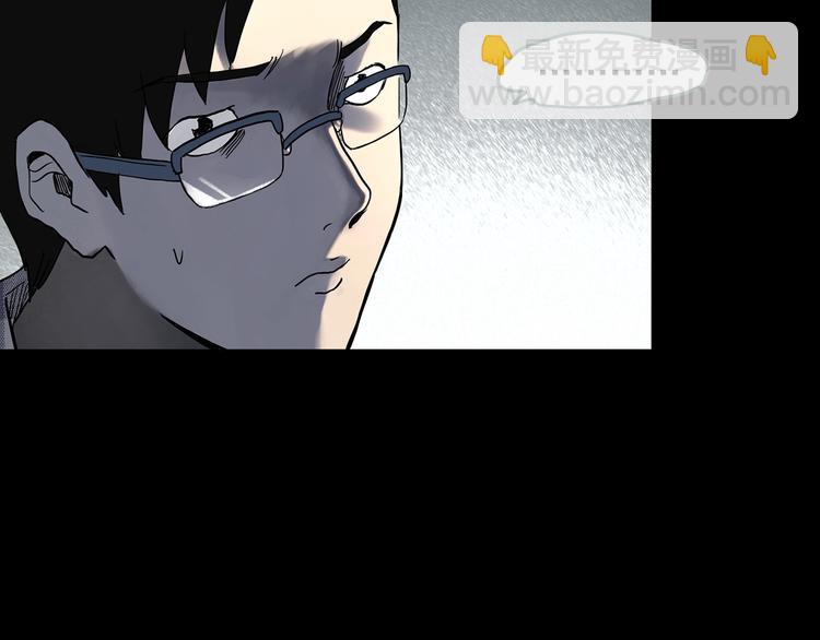 怪奇實錄 - 第323話 惡魔換臉術（六）(3/4) - 5