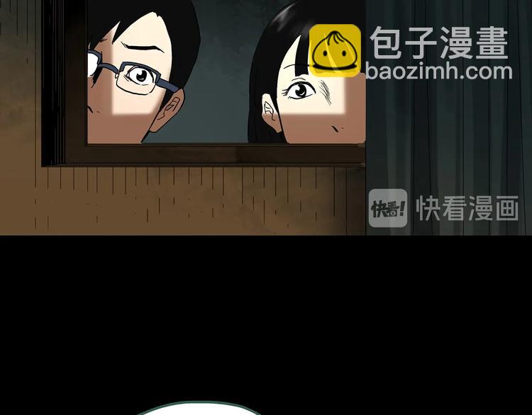 怪奇實錄 - 第323話 惡魔換臉術（六）(3/4) - 1