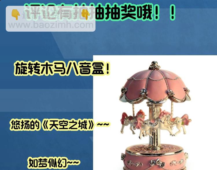 怪奇實錄 - 第323話 惡魔換臉術（六）(3/4) - 3