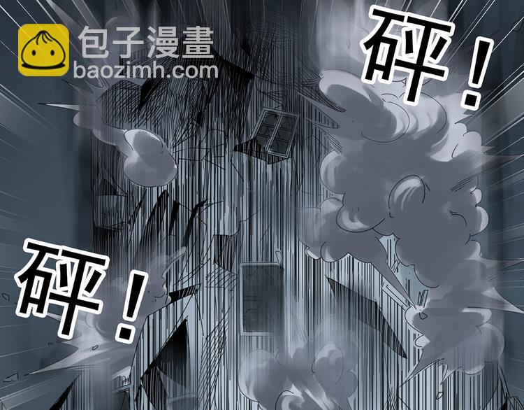 怪奇實錄 - 第323話 惡魔換臉術（六）(2/4) - 7