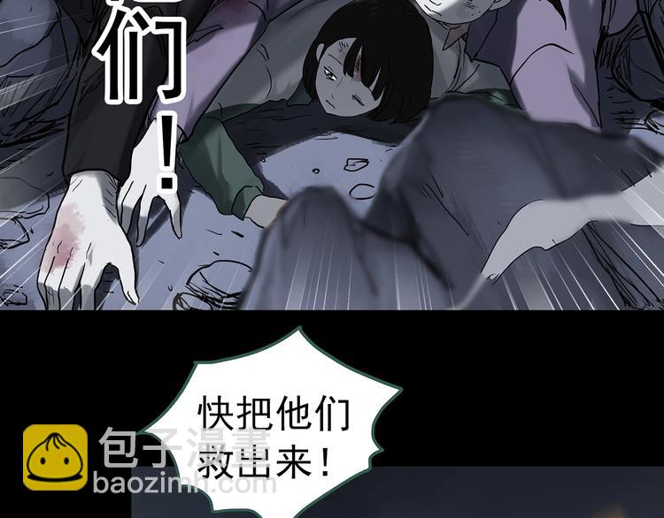 怪奇實錄 - 第323話 惡魔換臉術（六）(2/4) - 1