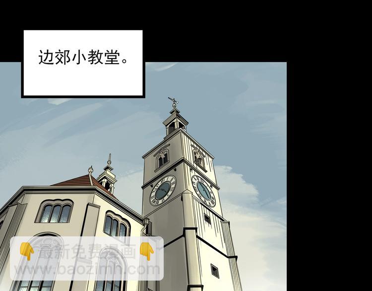 怪奇實錄 - 第323話 惡魔換臉術（六）(2/4) - 8