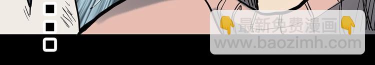 怪奇實錄 - 第325話 惡魔換臉術（八）(3/3) - 6