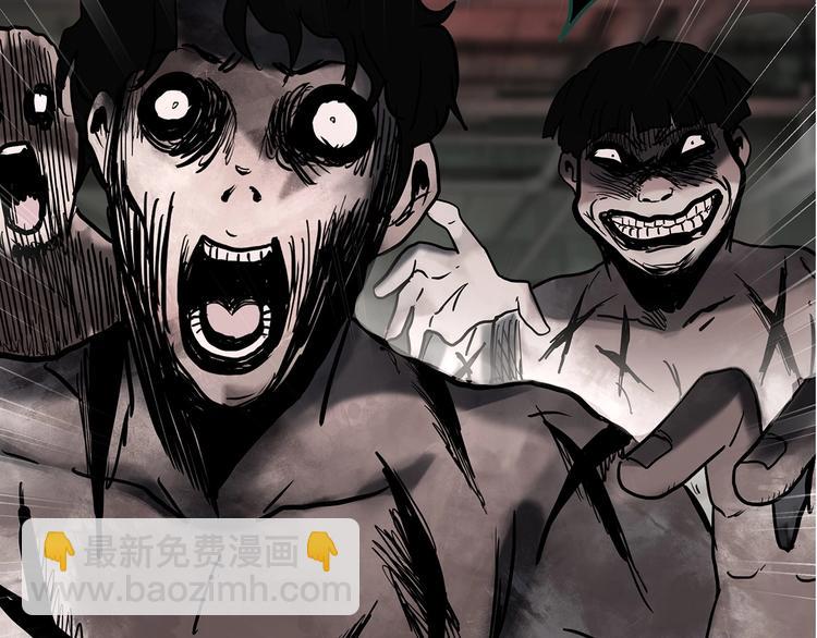 怪奇實錄 - 第325話 惡魔換臉術（八）(3/3) - 6