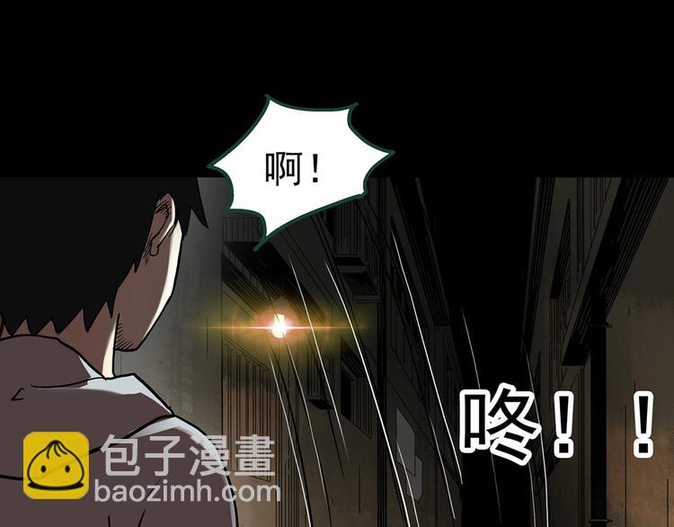 怪奇實錄 - 第325話 惡魔換臉術（八）(3/3) - 2