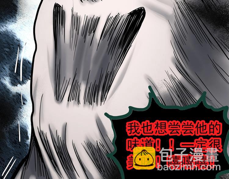 怪奇實錄 - 第325話 惡魔換臉術（八）(3/3) - 5