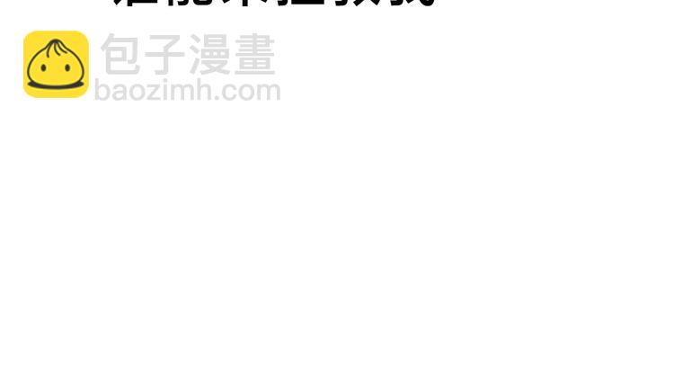 怪奇實錄 - 第325話 惡魔換臉術（八）(3/3) - 7