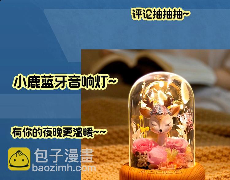 怪奇實錄 - 第325話 惡魔換臉術（八）(3/3) - 1