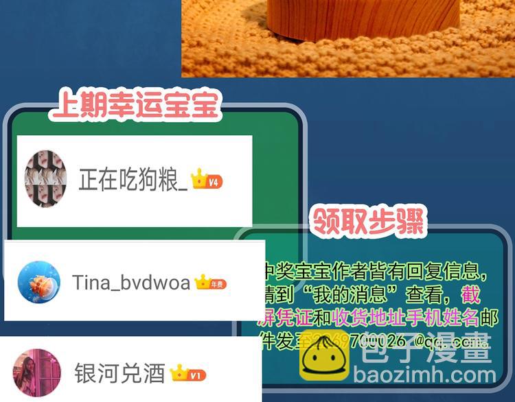 怪奇實錄 - 第325話 惡魔換臉術（八）(3/3) - 2