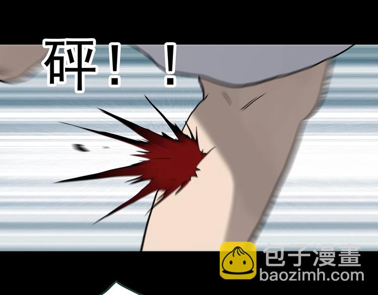 怪奇實錄 - 第325話 惡魔換臉術（八）(1/3) - 1