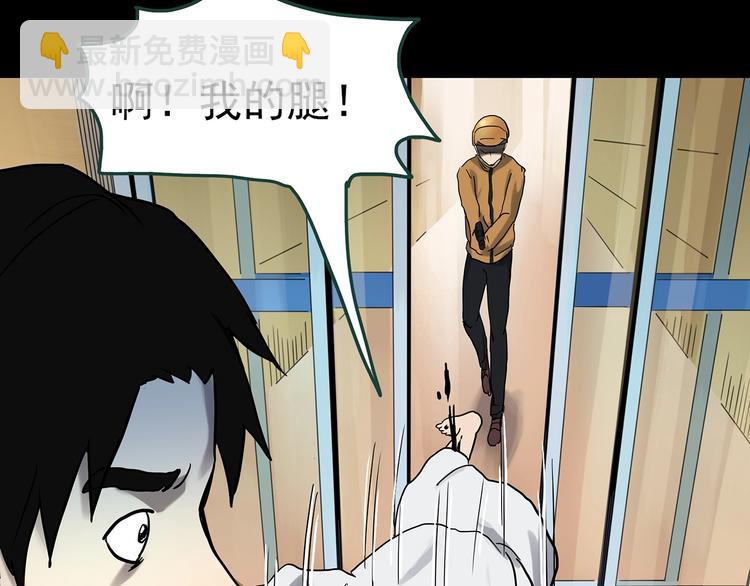 怪奇實錄 - 第325話 惡魔換臉術（八）(1/3) - 2