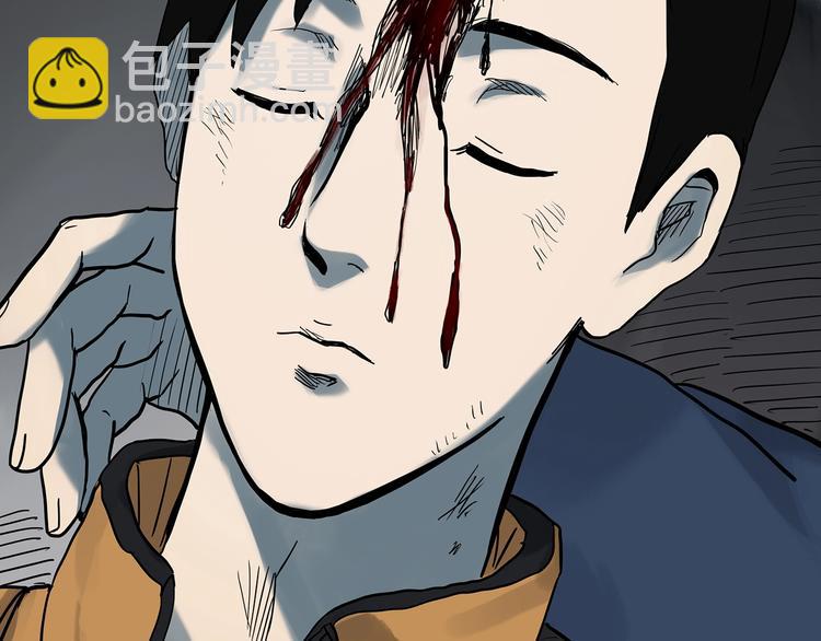 怪奇實錄 - 第325話 惡魔換臉術（八）(1/3) - 6