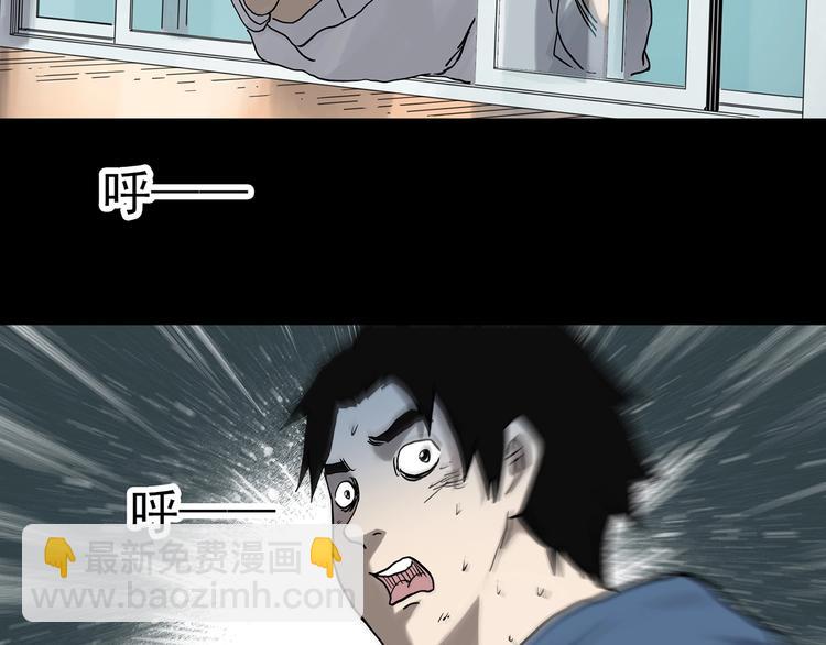 怪奇實錄 - 第325話 惡魔換臉術（八）(1/3) - 6