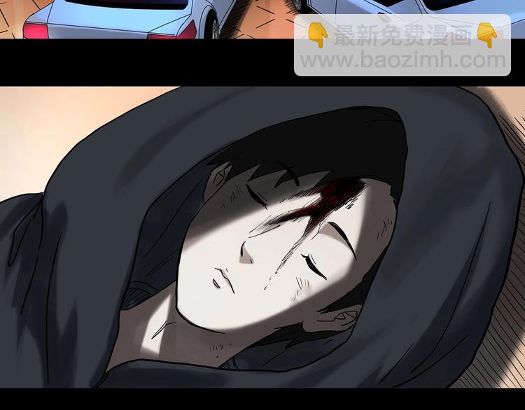 怪奇實錄 - 第325話 惡魔換臉術（八）(2/3) - 8