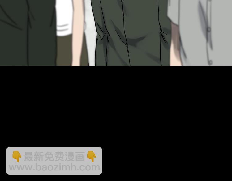 怪奇實錄 - 第325話 惡魔換臉術（八）(2/3) - 2