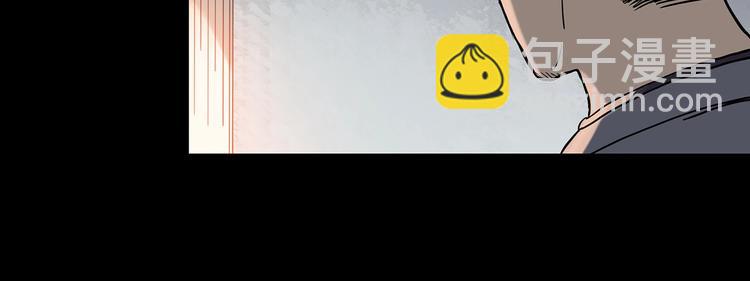 怪奇實錄 - 第325話 惡魔換臉術（八）(2/3) - 2