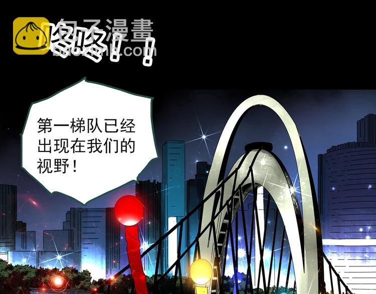 怪奇實錄 - 第327話 惡魔換臉術（十）(3/4) - 6