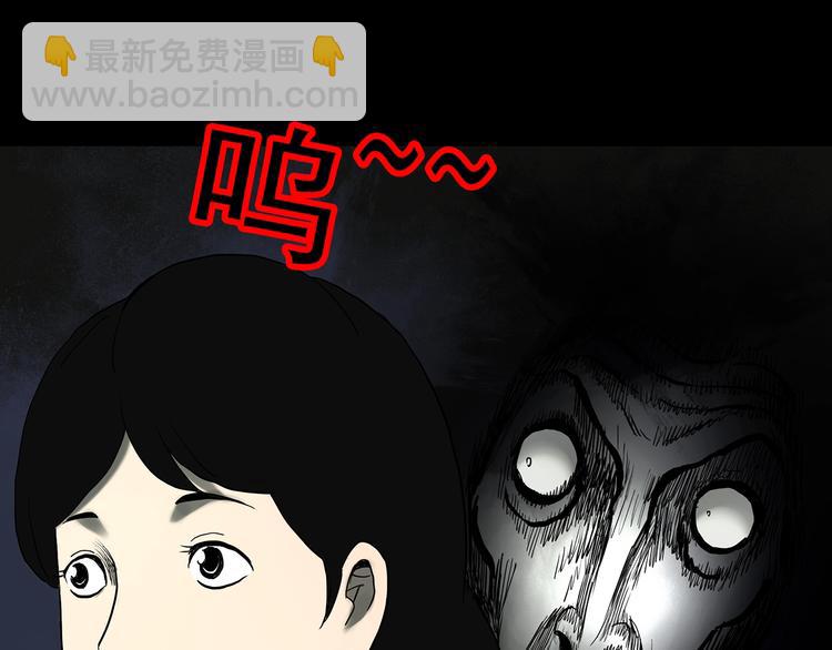 怪奇實錄 - 第327話 惡魔換臉術（十）(3/4) - 7