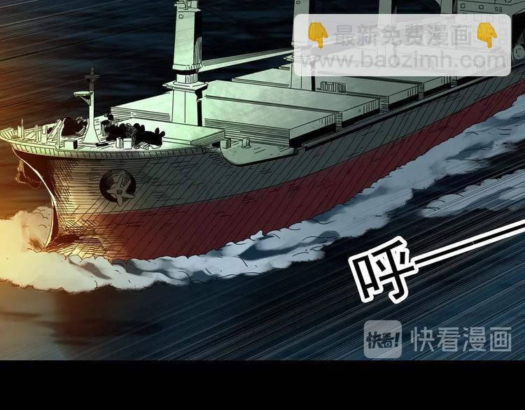 怪奇實錄 - 第327話 惡魔換臉術（十）(3/4) - 5