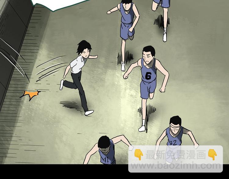 怪奇實錄 - 第327話 惡魔換臉術（十）(3/4) - 8