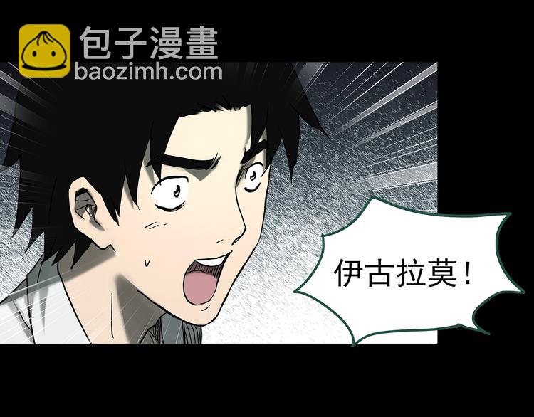 怪奇實錄 - 第327話 惡魔換臉術（十）(3/4) - 1