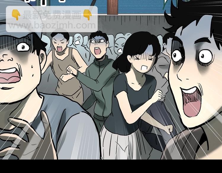 怪奇實錄 - 第327話 惡魔換臉術（十）(3/4) - 3