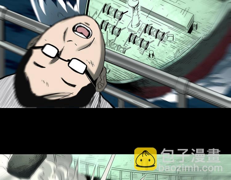 怪奇實錄 - 第327話 惡魔換臉術（十）(3/4) - 2