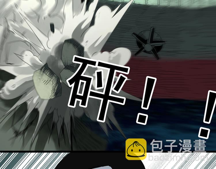 怪奇實錄 - 第327話 惡魔換臉術（十）(3/4) - 3