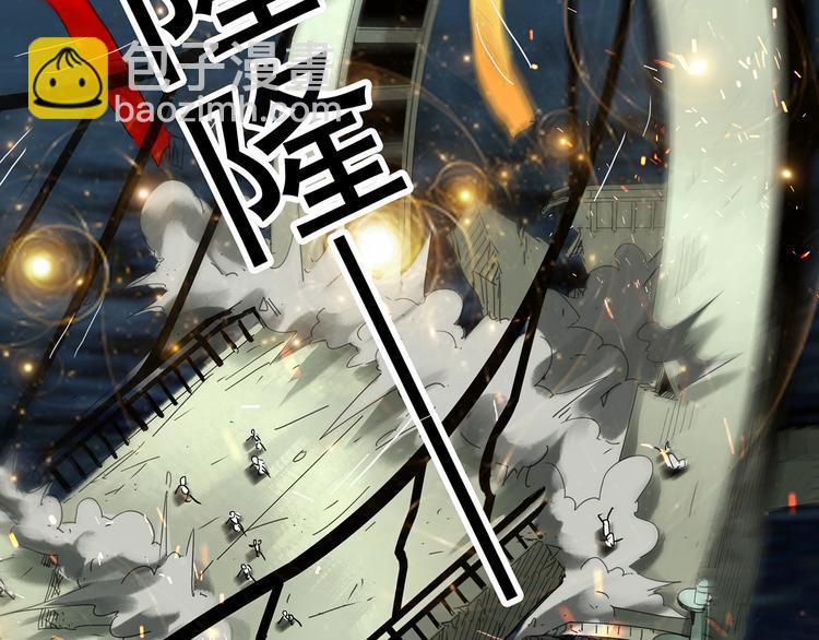 怪奇實錄 - 第327話 惡魔換臉術（十）(3/4) - 6